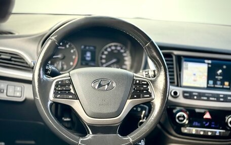 Hyundai Solaris II рестайлинг, 2018 год, 1 399 999 рублей, 10 фотография