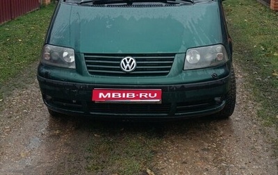 Volkswagen Sharan I рестайлинг, 2001 год, 400 000 рублей, 1 фотография