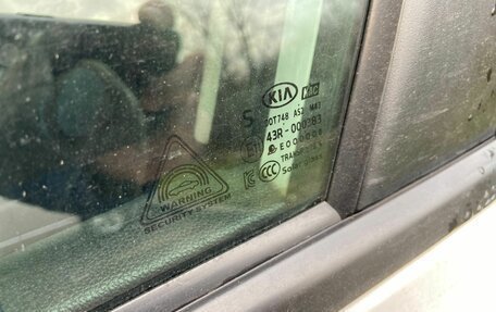 KIA Optima IV, 2018 год, 1 230 000 рублей, 8 фотография