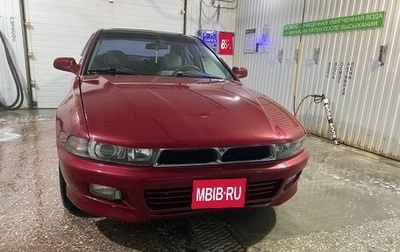 Mitsubishi Galant VIII, 2002 год, 270 000 рублей, 1 фотография