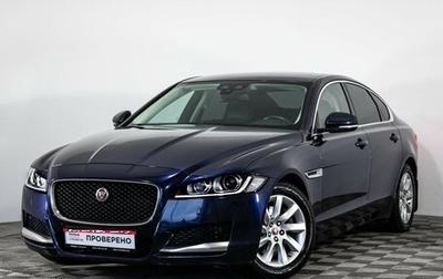 Jaguar XF II, 2016 год, 2 100 000 рублей, 1 фотография