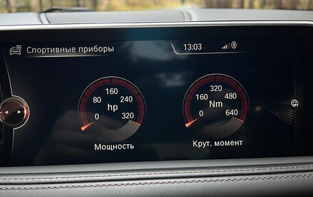 BMW X5, 2016 год, 4 449 000 рублей, 16 фотография