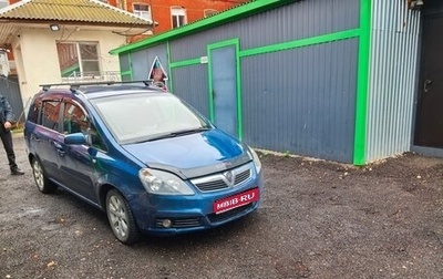 Opel Zafira B, 2007 год, 400 000 рублей, 1 фотография