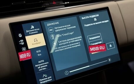 Land Rover Range Rover IV рестайлинг, 2023 год, 25 000 000 рублей, 8 фотография