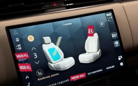 Land Rover Range Rover IV рестайлинг, 2023 год, 25 000 000 рублей, 9 фотография