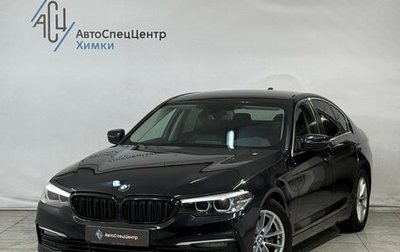 BMW 5 серия, 2019 год, 2 299 800 рублей, 1 фотография