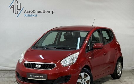 KIA Venga I, 2014 год, 1 199 800 рублей, 1 фотография