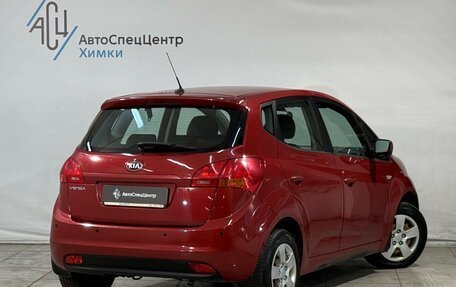 KIA Venga I, 2014 год, 1 199 800 рублей, 2 фотография