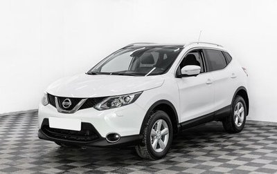 Nissan Qashqai, 2019 год, 1 475 000 рублей, 1 фотография