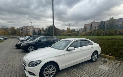 Mercedes-Benz C-Класс, 2015 год, 1 830 000 рублей, 1 фотография