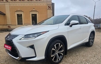 Lexus RX IV рестайлинг, 2019 год, 4 455 000 рублей, 1 фотография