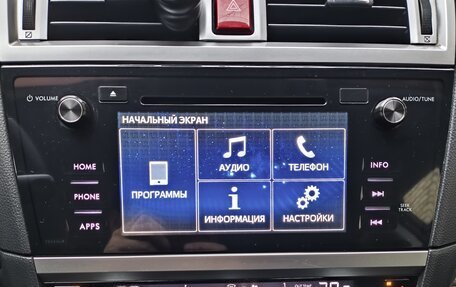 Subaru Outback IV рестайлинг, 2015 год, 1 900 000 рублей, 18 фотография