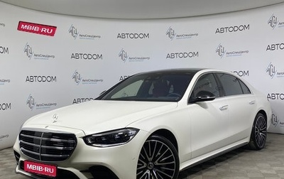 Mercedes-Benz S-Класс, 2021 год, 18 200 000 рублей, 1 фотография