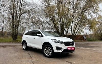 KIA Sorento III Prime рестайлинг, 2017 год, 2 100 000 рублей, 1 фотография