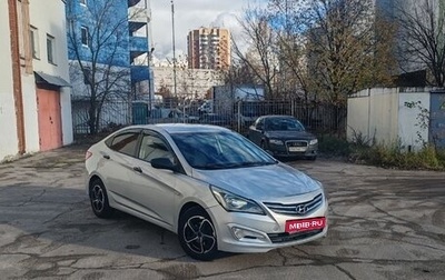 Hyundai Solaris II рестайлинг, 2016 год, 750 000 рублей, 1 фотография
