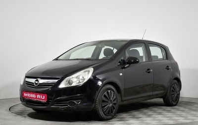 Opel Corsa D, 2008 год, 359 000 рублей, 1 фотография