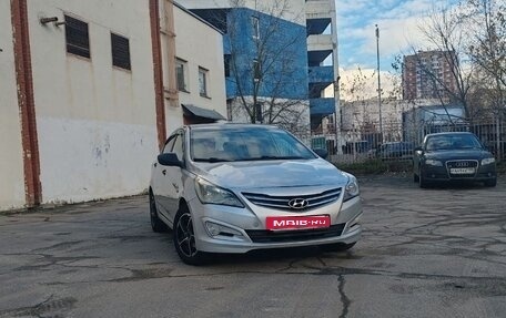 Hyundai Solaris II рестайлинг, 2016 год, 750 000 рублей, 2 фотография