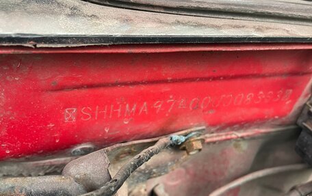 Honda Civic VII, 1995 год, 160 000 рублей, 5 фотография