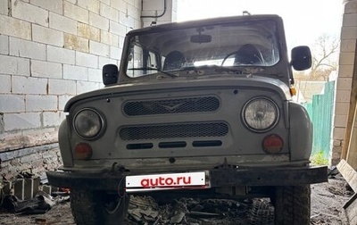 ЛуАЗ 3151, 2001 год, 149 999 рублей, 1 фотография