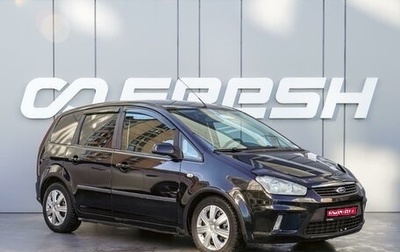 Ford C-MAX I рестайлинг, 2008 год, 570 000 рублей, 1 фотография