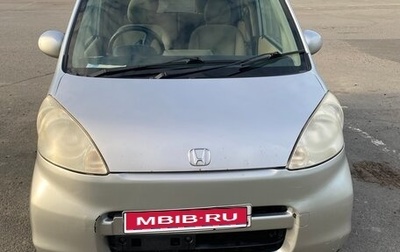 Honda Life IV, 2006 год, 350 000 рублей, 1 фотография
