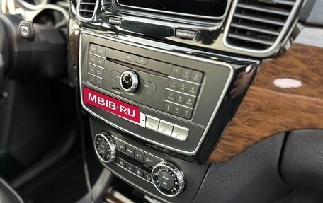 Mercedes-Benz GLE Coupe, 2015 год, 3 310 000 рублей, 11 фотография