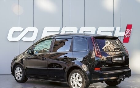 Ford C-MAX I рестайлинг, 2008 год, 570 000 рублей, 2 фотография