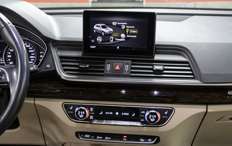 Audi Q5, 2018 год, 3 498 000 рублей, 16 фотография