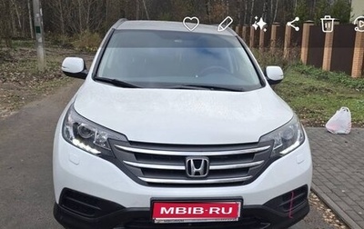 Honda CR-V IV, 2012 год, 1 500 000 рублей, 1 фотография