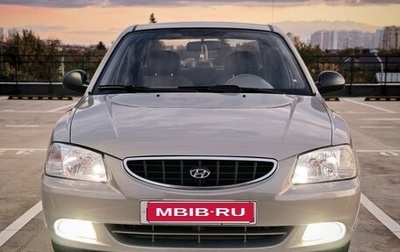 Hyundai Accent II, 2007 год, 580 000 рублей, 1 фотография