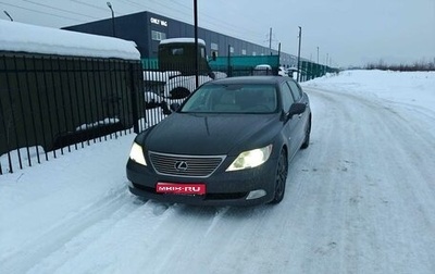 Lexus LS IV, 2008 год, 1 300 000 рублей, 1 фотография