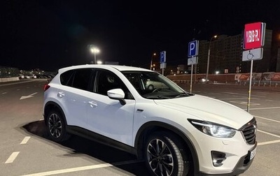 Mazda CX-5 II, 2017 год, 2 000 000 рублей, 1 фотография