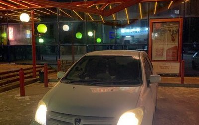 Toyota Ist II, 2004 год, 400 000 рублей, 1 фотография