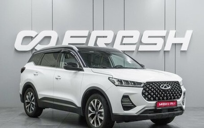 Chery Tiggo 7 Pro, 2021 год, 1 844 000 рублей, 1 фотография