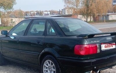 Audi 80, 1992 год, 200 000 рублей, 1 фотография