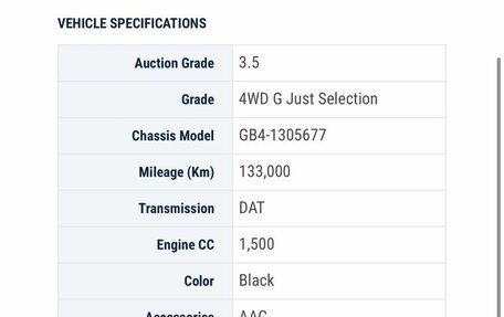 Honda Freed I, 2011 год, 1 200 000 рублей, 6 фотография