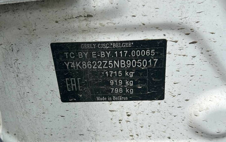 Geely Coolray I, 2022 год, 1 255 000 рублей, 10 фотография