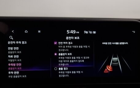 KIA Sportage IV рестайлинг, 2021 год, 2 300 000 рублей, 17 фотография