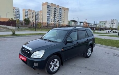 Chery Tiggo (T11), 2007 год, 335 000 рублей, 1 фотография