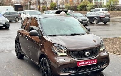 Smart Forfour II, 2018 год, 1 450 000 рублей, 1 фотография