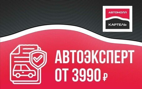 Nissan X-Trail, 2016 год, 1 719 000 рублей, 3 фотография