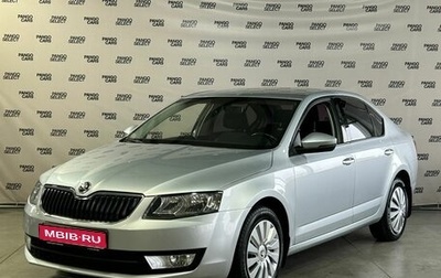 Skoda Octavia, 2016 год, 1 320 000 рублей, 1 фотография