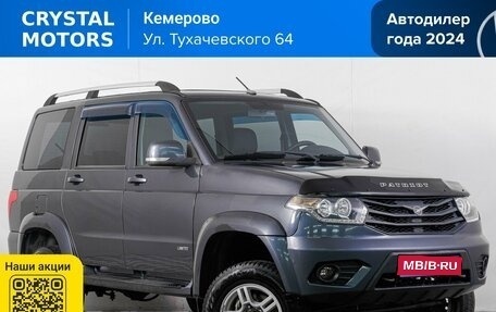 ЛуАЗ Patriot, 2015 год, 829 000 рублей, 1 фотография