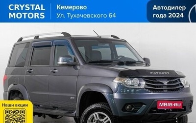 ЛуАЗ Patriot, 2015 год, 829 000 рублей, 1 фотография