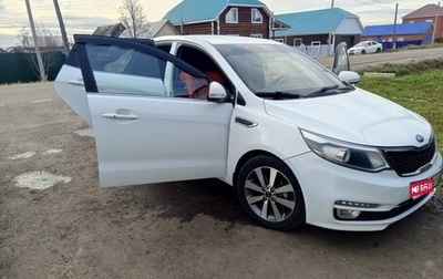 KIA Rio III рестайлинг, 2016 год, 1 050 000 рублей, 1 фотография