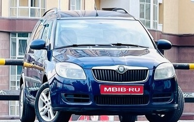 Skoda Roomster, 2009 год, 599 000 рублей, 1 фотография