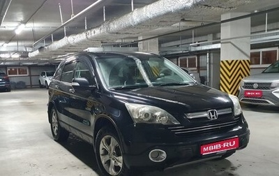 Honda CR-V III рестайлинг, 2008 год, 1 250 000 рублей, 1 фотография