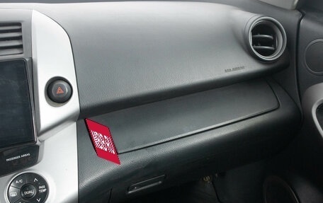 Toyota RAV4, 2008 год, 1 079 000 рублей, 15 фотография