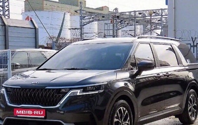 KIA Carnival, 2021 год, 2 845 000 рублей, 1 фотография