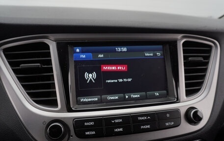 Hyundai Solaris II рестайлинг, 2019 год, 1 299 000 рублей, 14 фотография